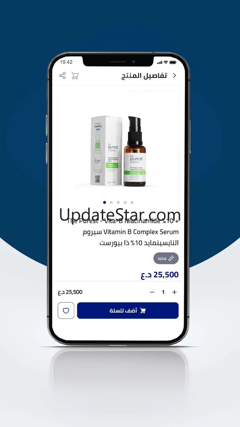 Super Brand 1.2.2