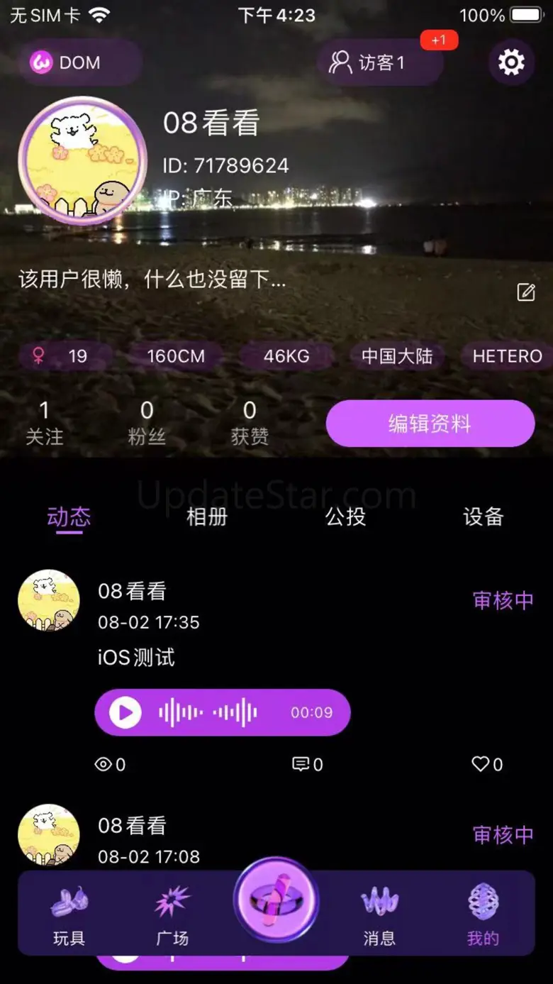 LOCKINK 1.1.10