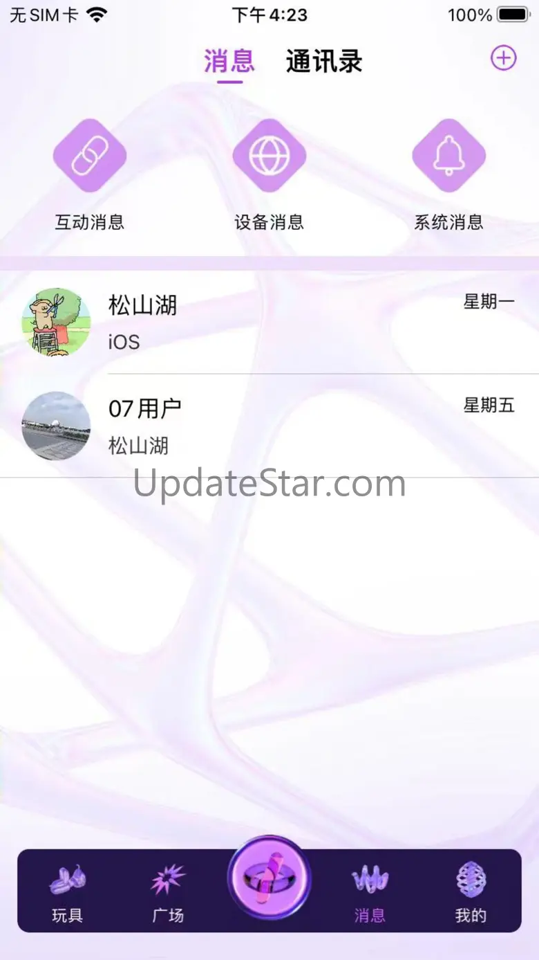 LOCKINK 1.1.10