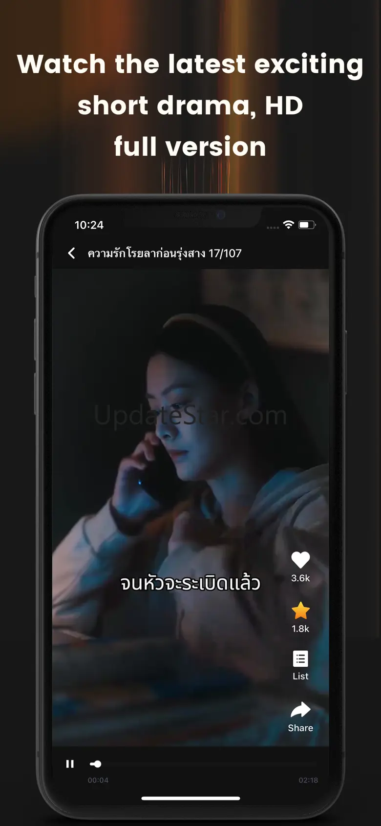 DopeShort-Drama Shorts 1.7.0