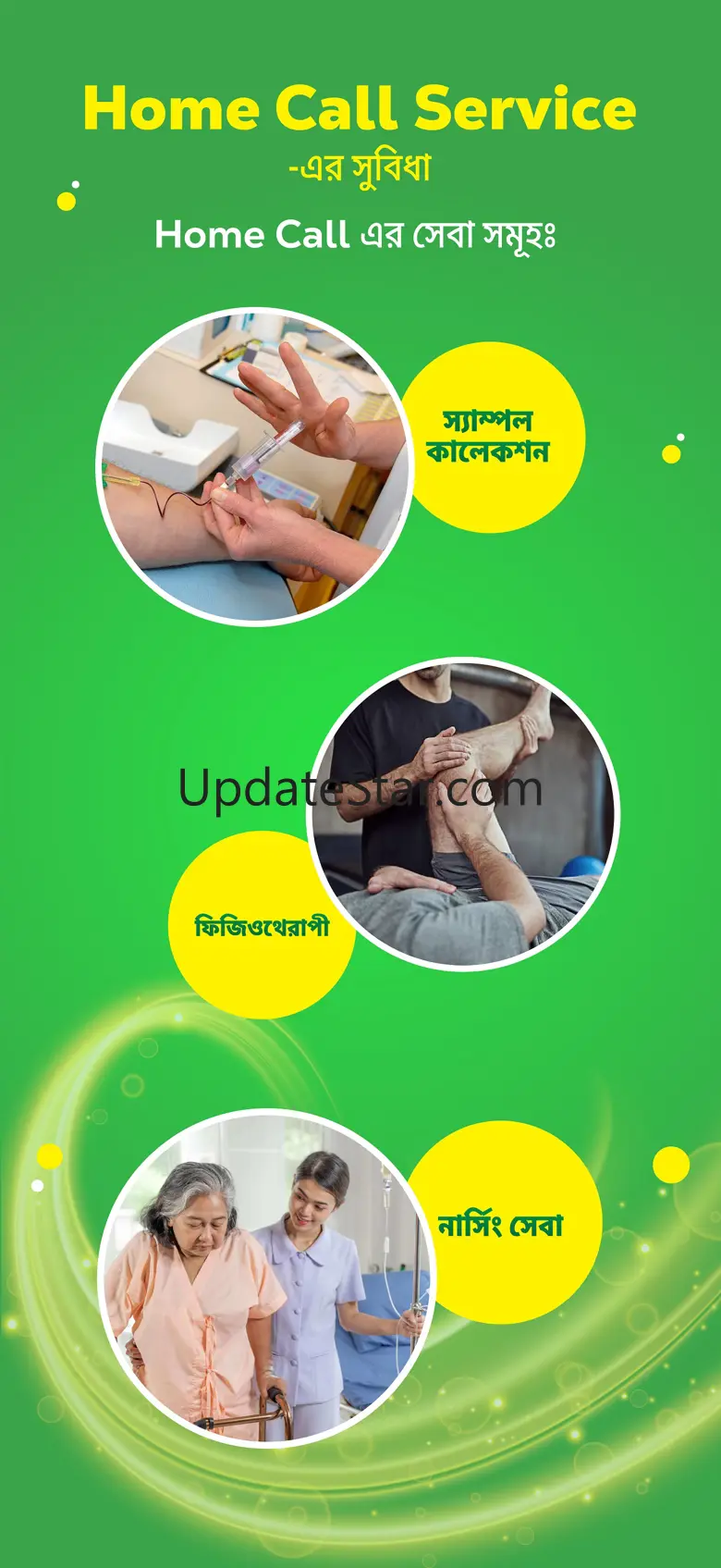 HealthConnect App 2.1.1