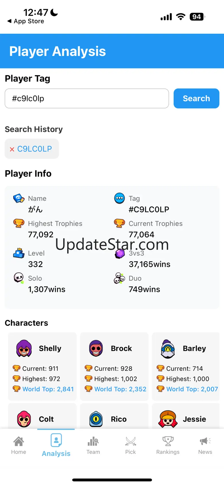 Brawl Status 1.55