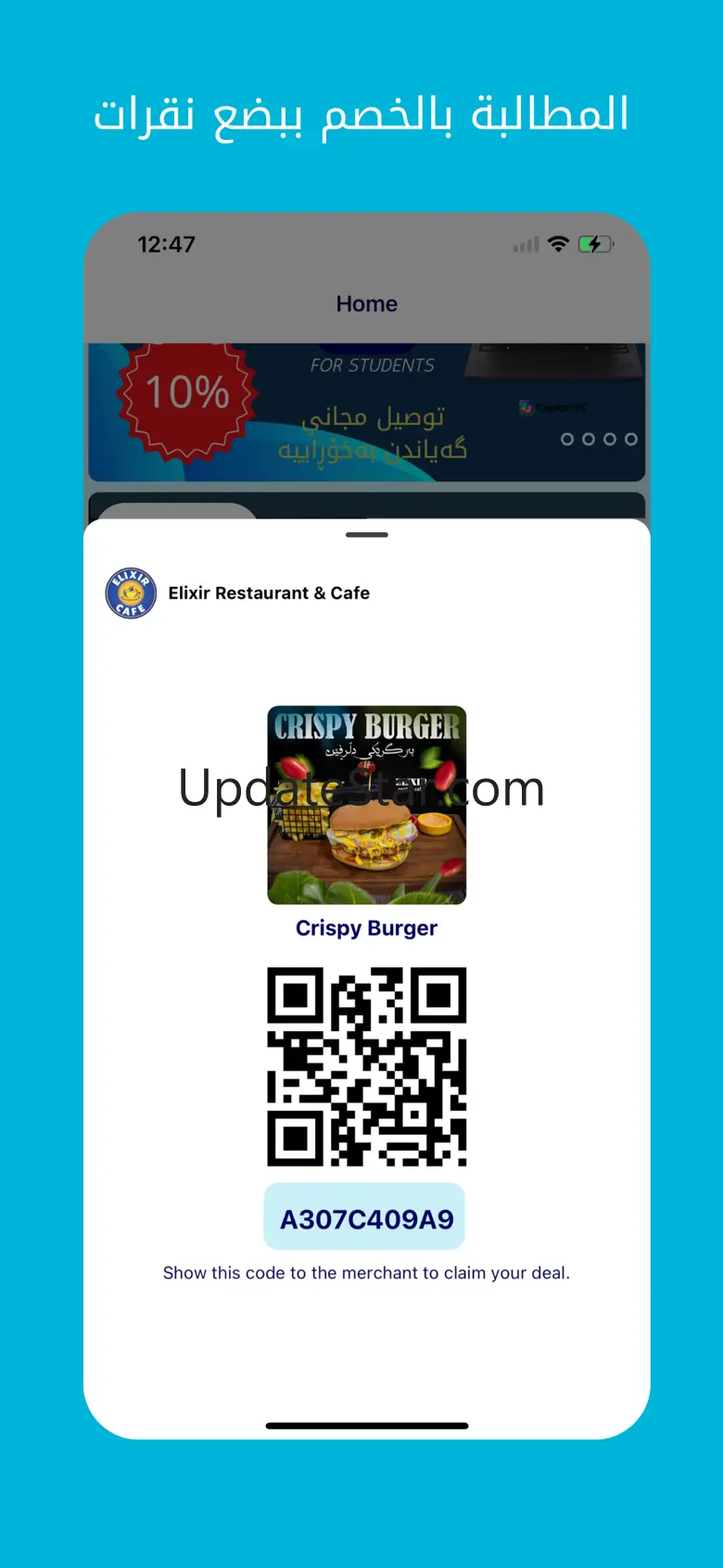 UniDash Student version 5.0
