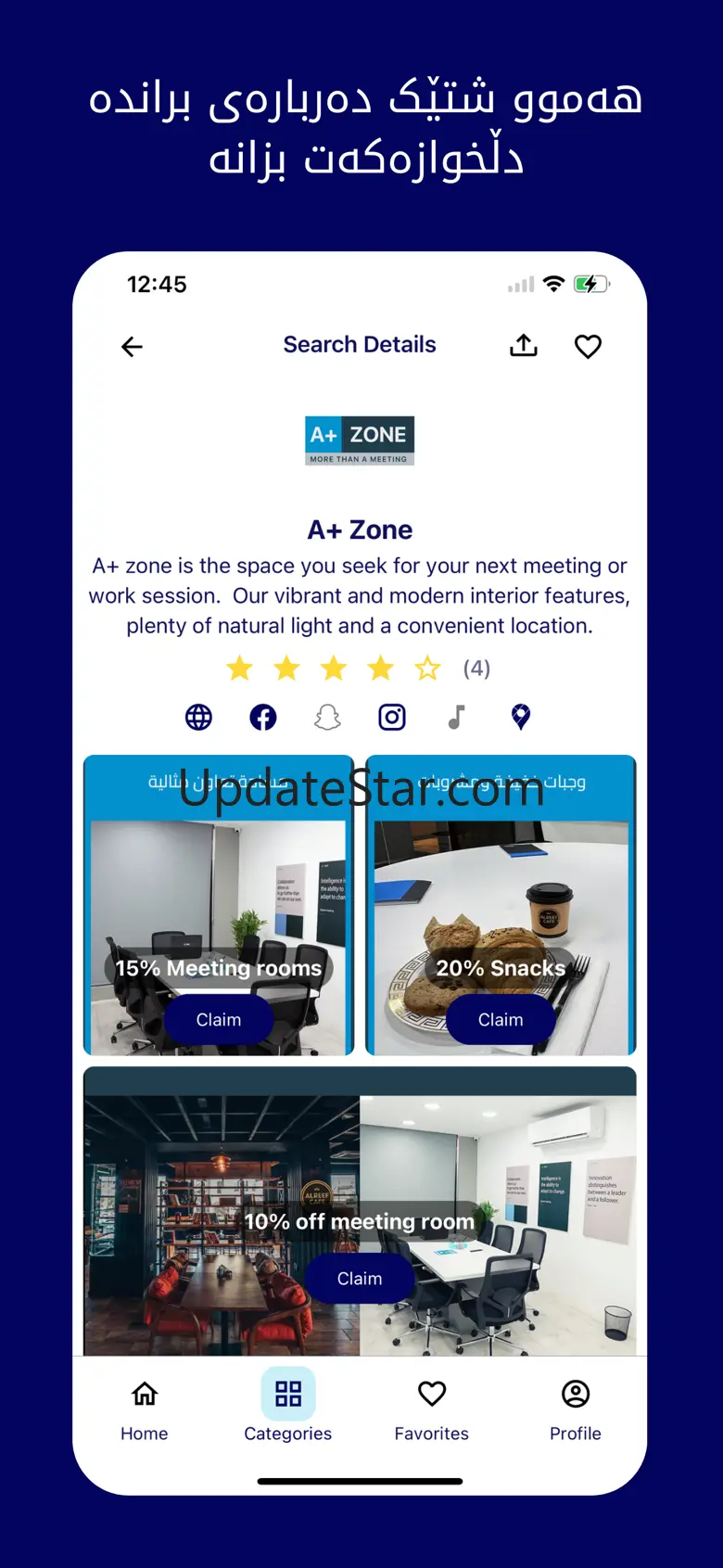 UniDash Student version 5.0