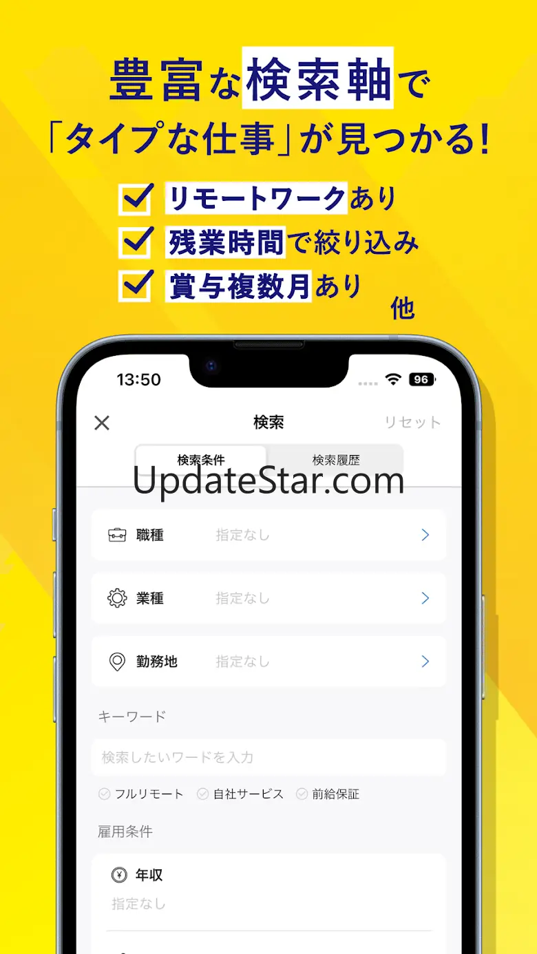 転職 ならtype 求人 仕事探しアプリ 正社員 エンジニア 4.4.5