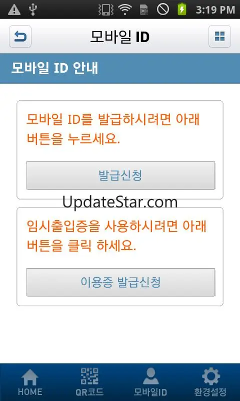 강남대학교 KNU 3.7.5