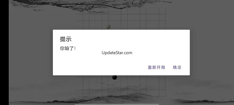 Brave 777 1.2