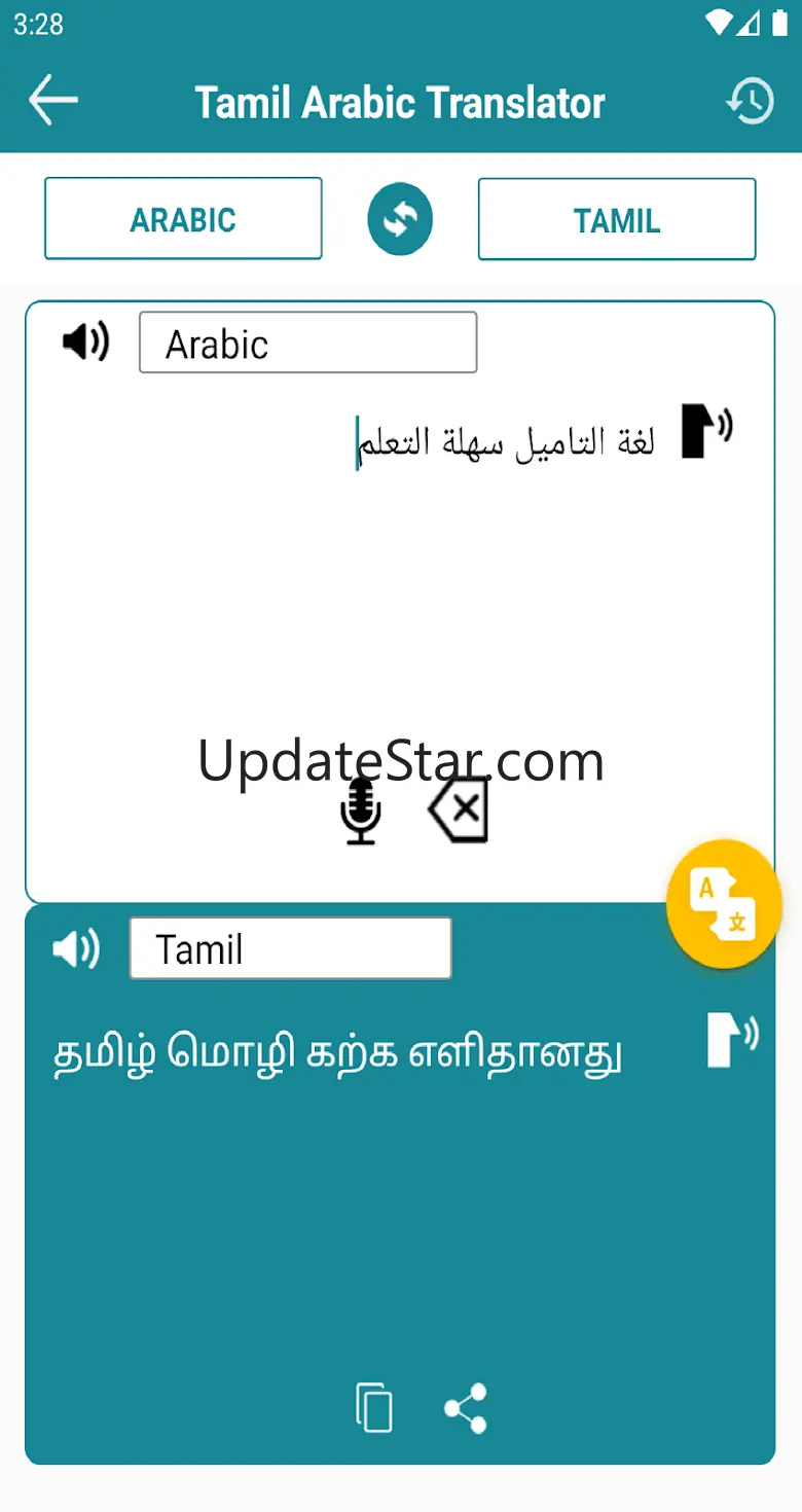 Tamil Arabic Translation 2.6