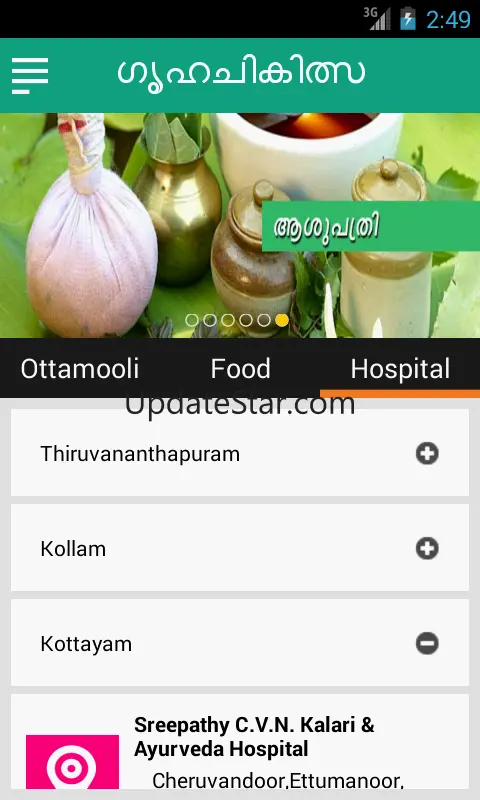 Ottamoolikal Malayalam 3.0.0