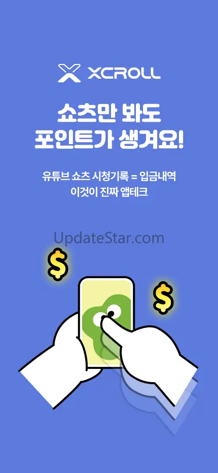 xcroll 3.8.0