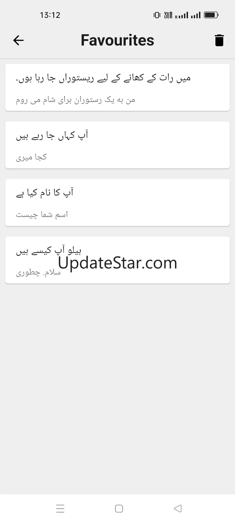 Urdu To Persian Translator 1.0.2