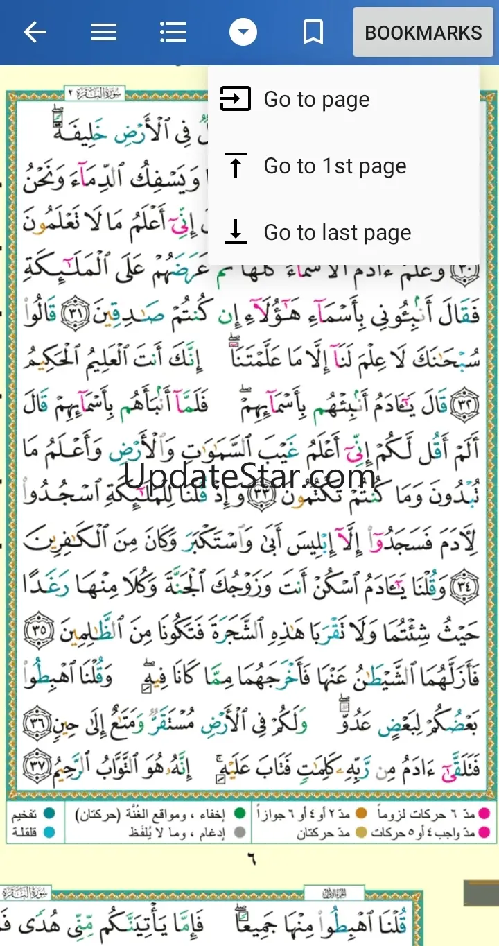 Al Quran (Mushaf) & Reciters 3.7