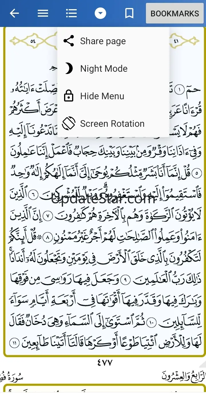 Al Quran (Mushaf) & Reciters 3.7