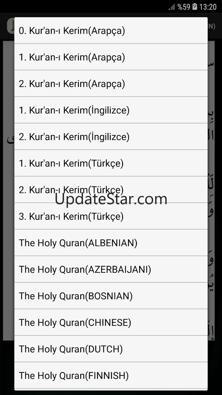 Abdul Rahman Al Sudais Kurani  1.1.1