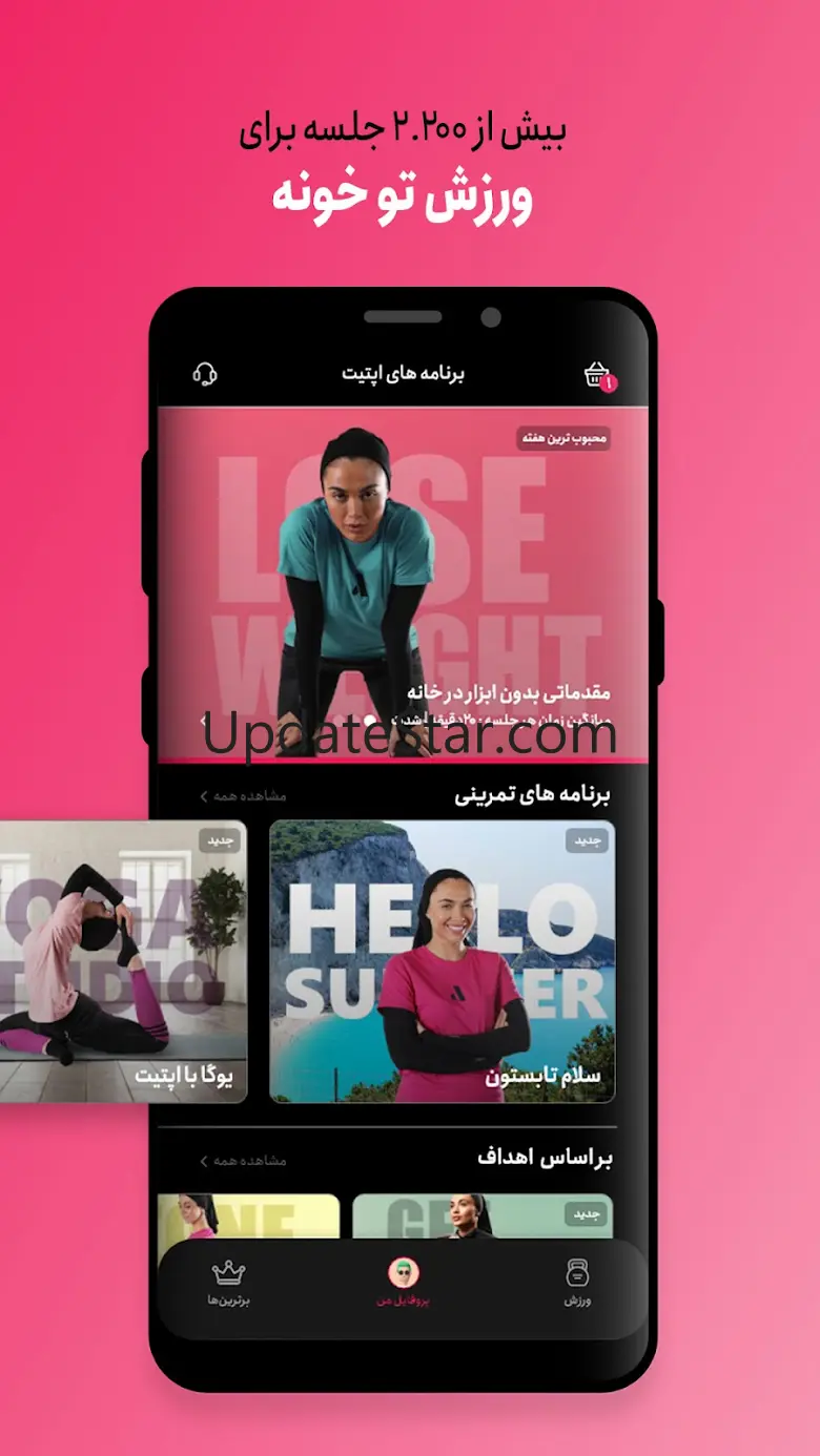 Appetit Fit 4.0.4
