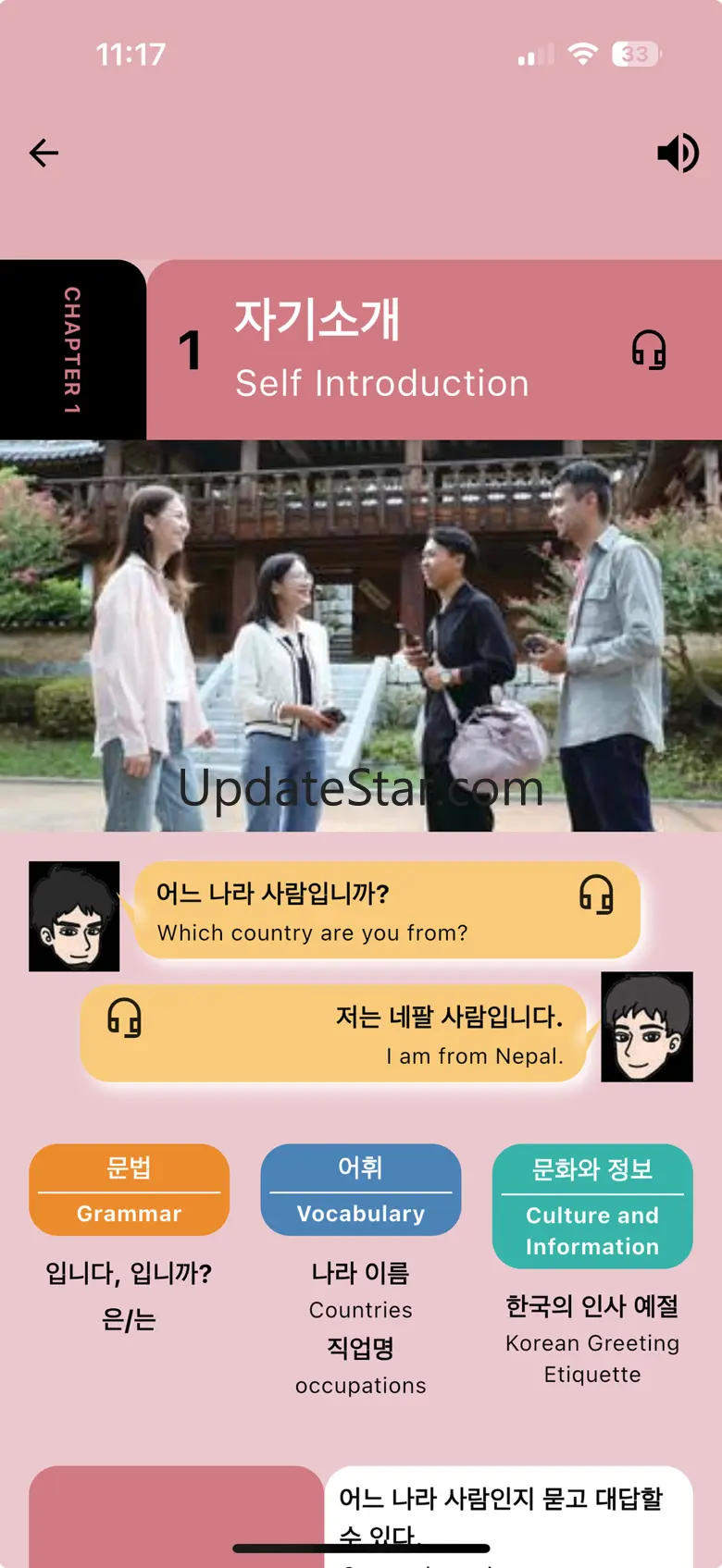 Eps Topik App 4.0.0