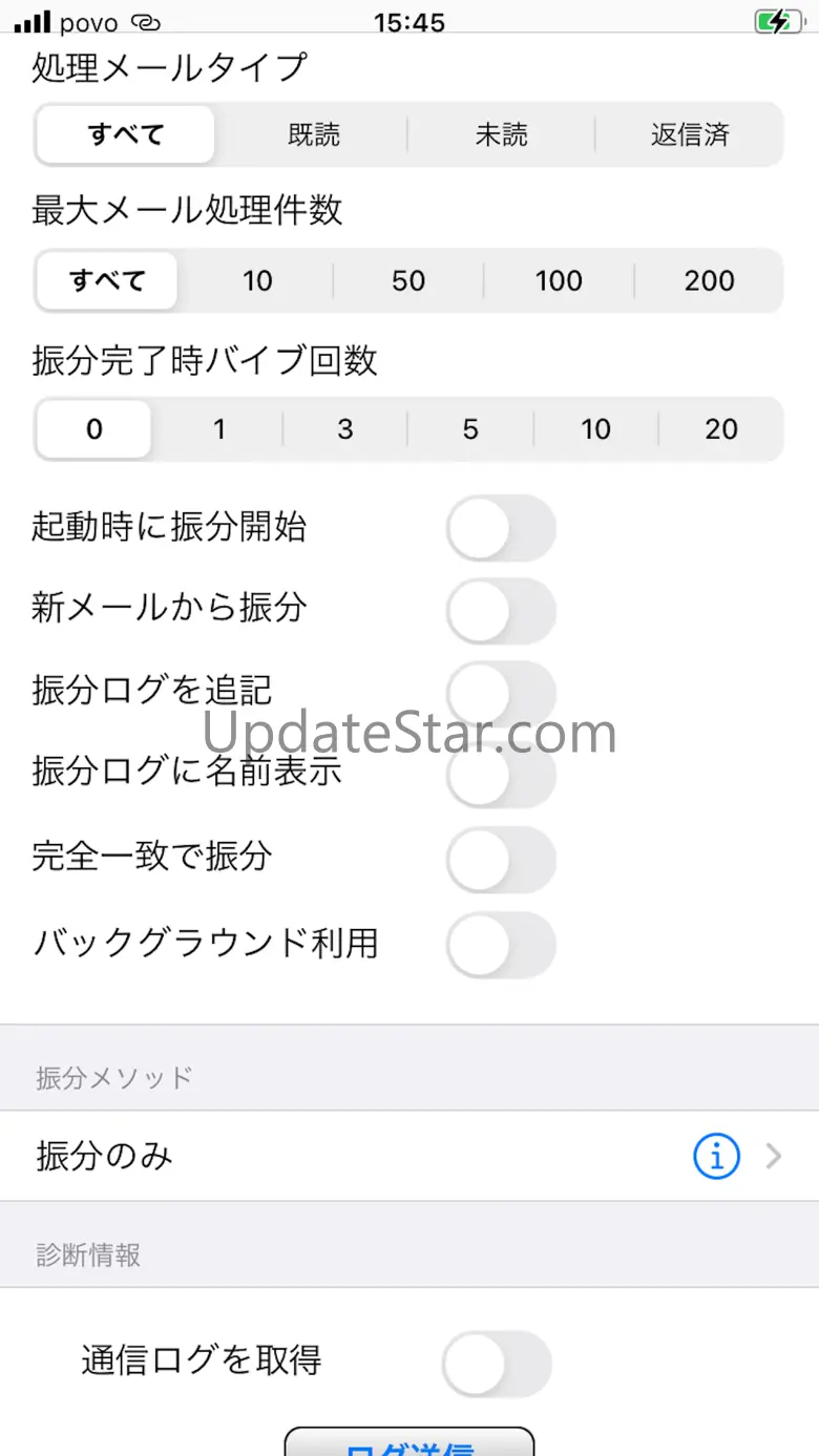Mail Folders 2.4.0