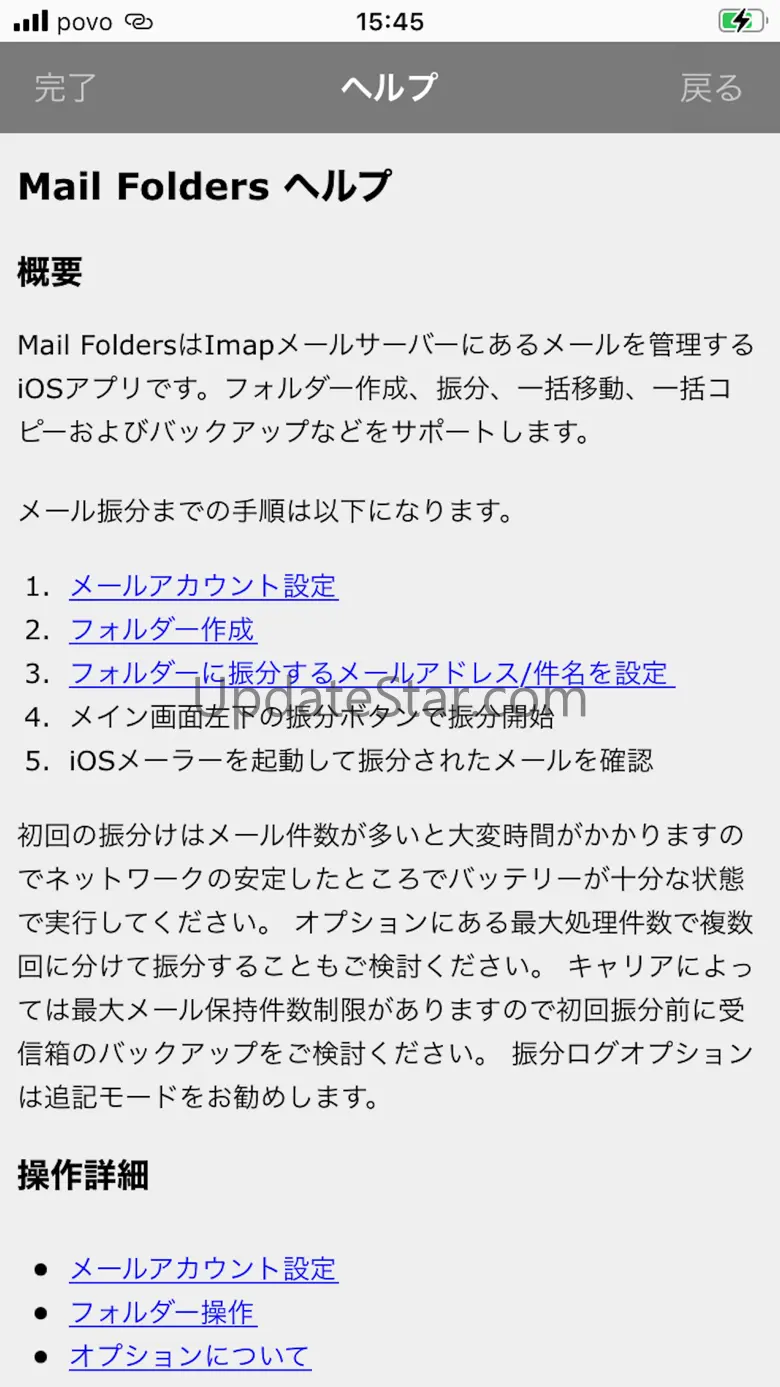 Mail Folders 2.4.0