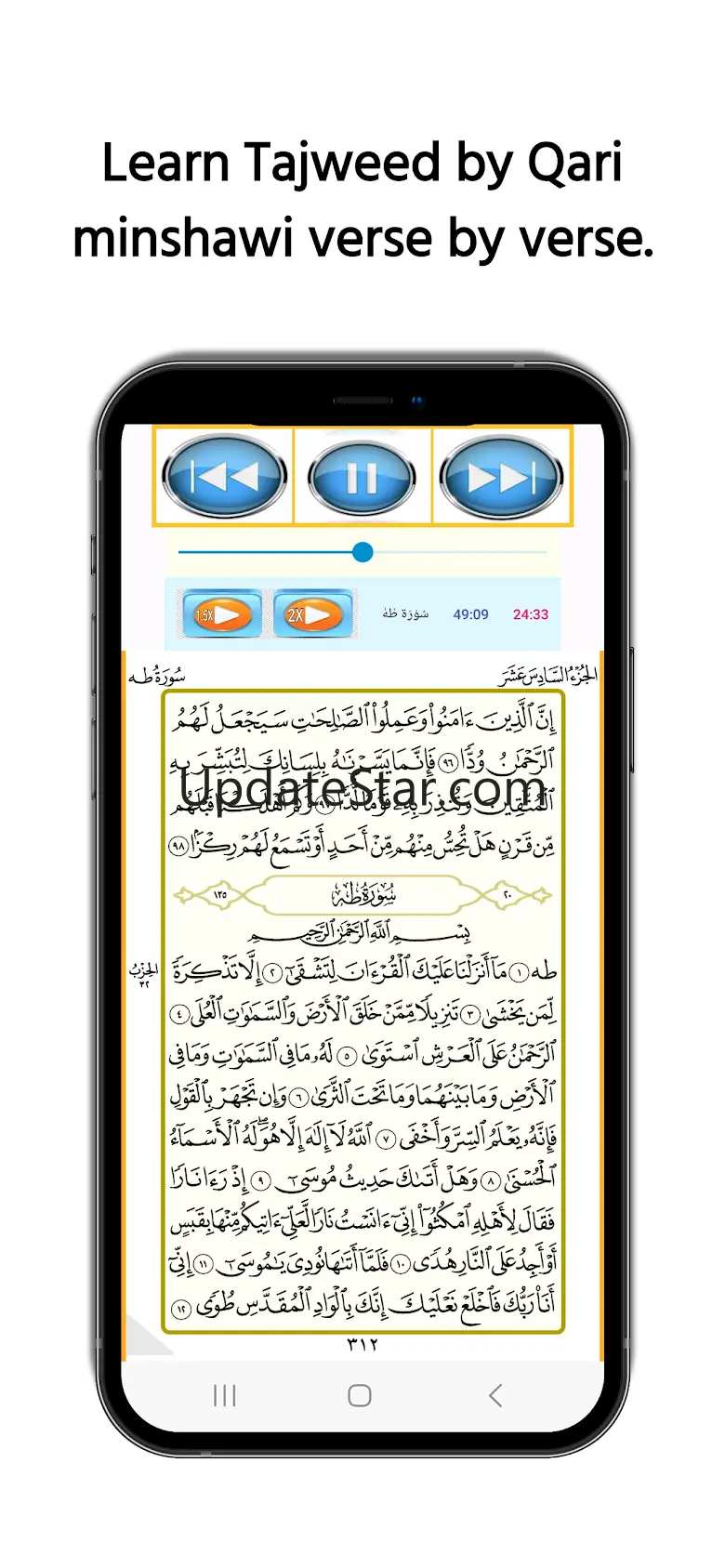 Minshawi with child offline 02 1.0