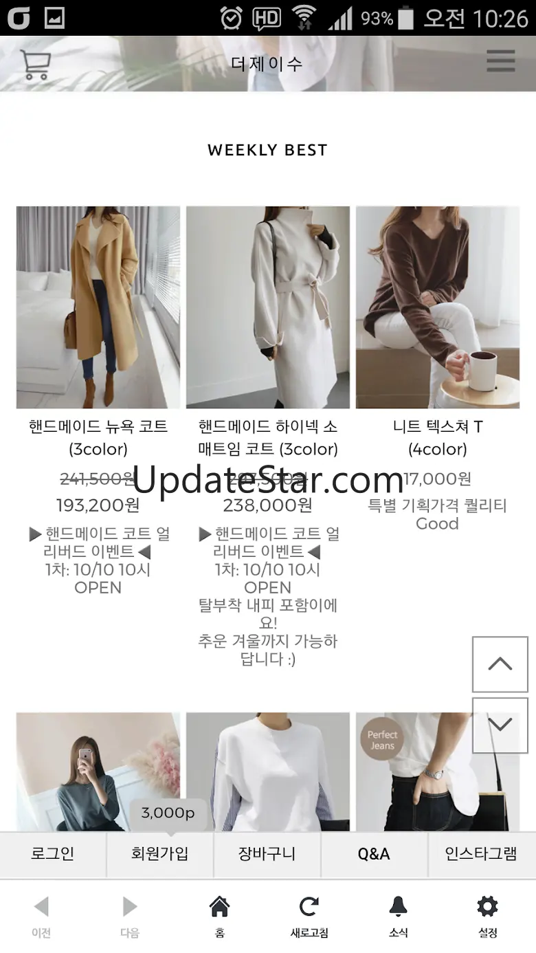 the J.Soo 2.2.30190