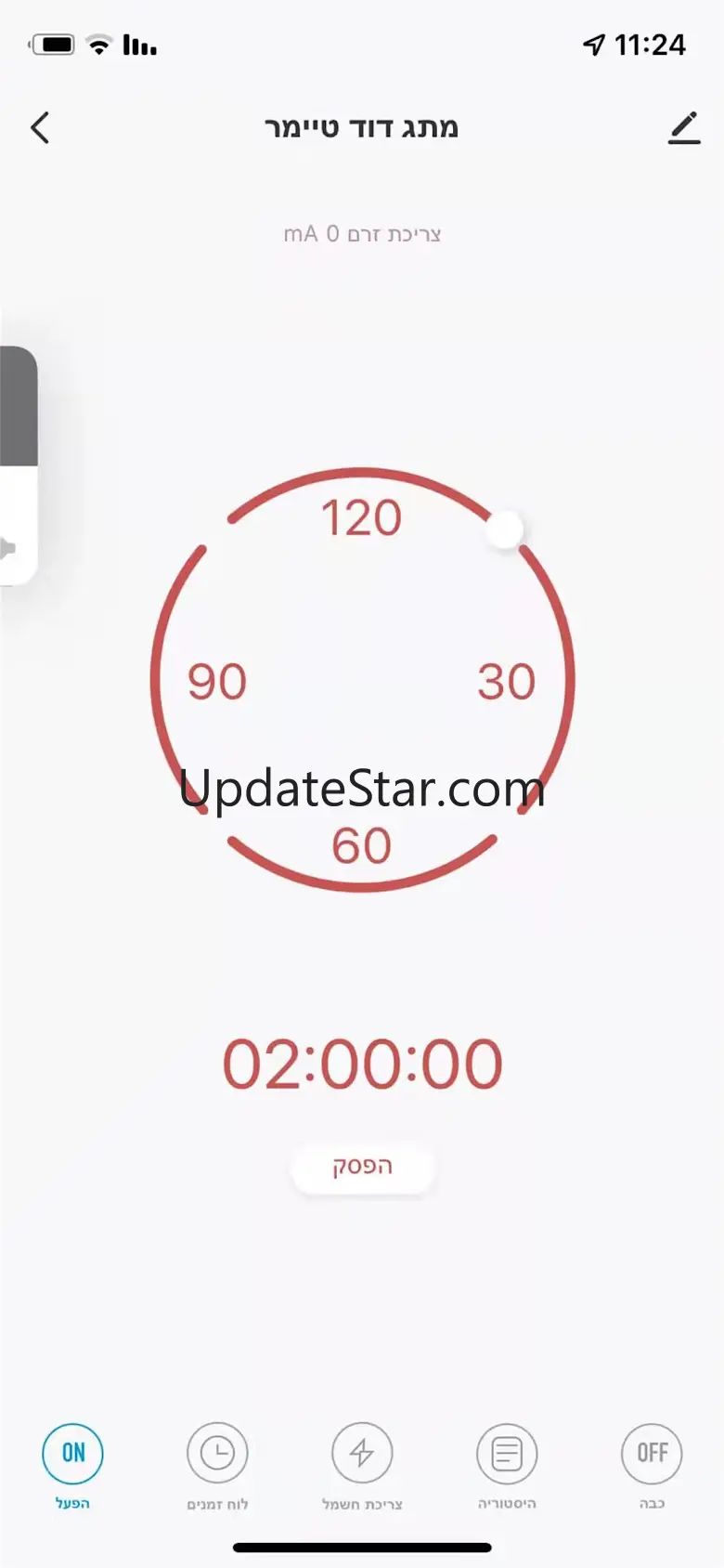 SEMICOM SMART 1.0.7