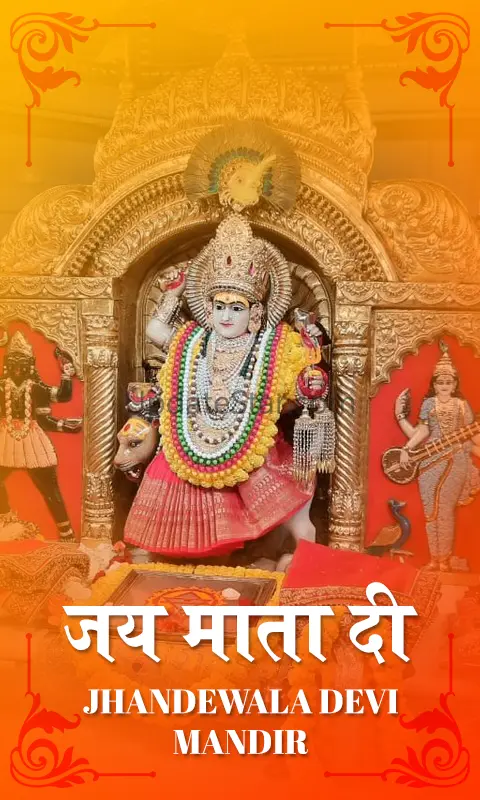 Jhandewala Devi Mandir 3.5