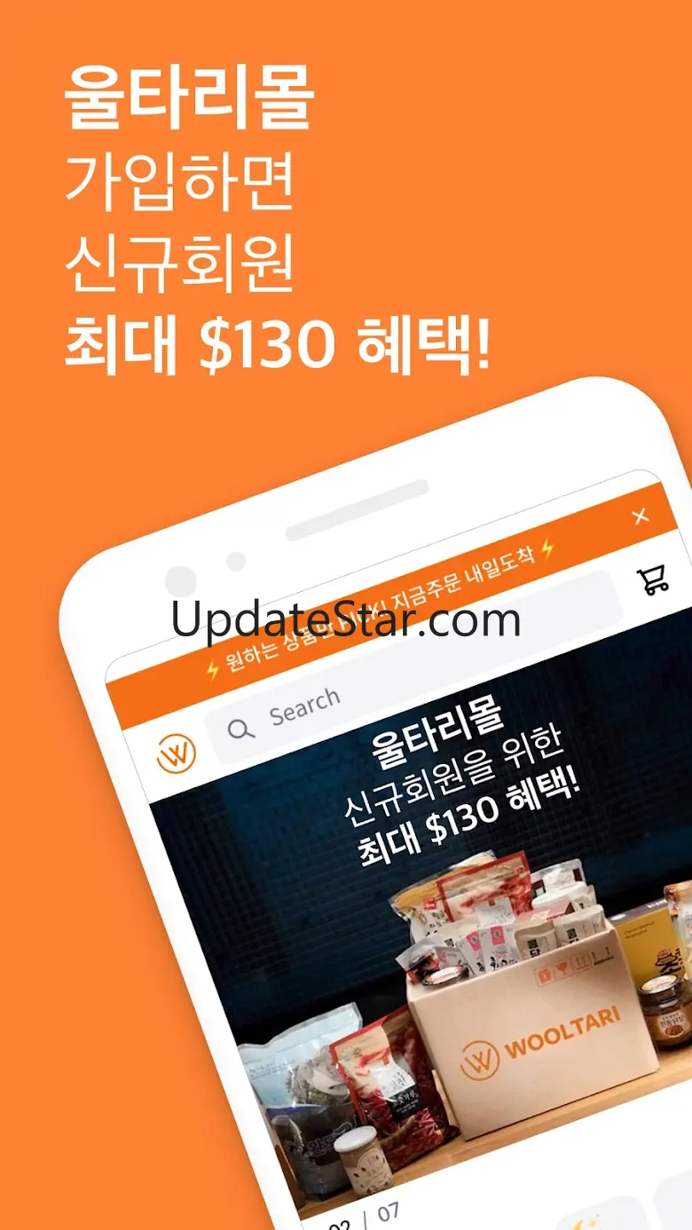 WooltariMall - Premium K-Foods 1.8.1