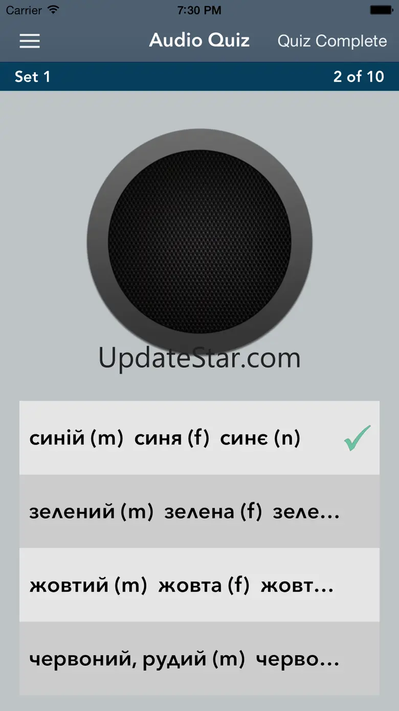 Ukrainian Essentials 3.8.0