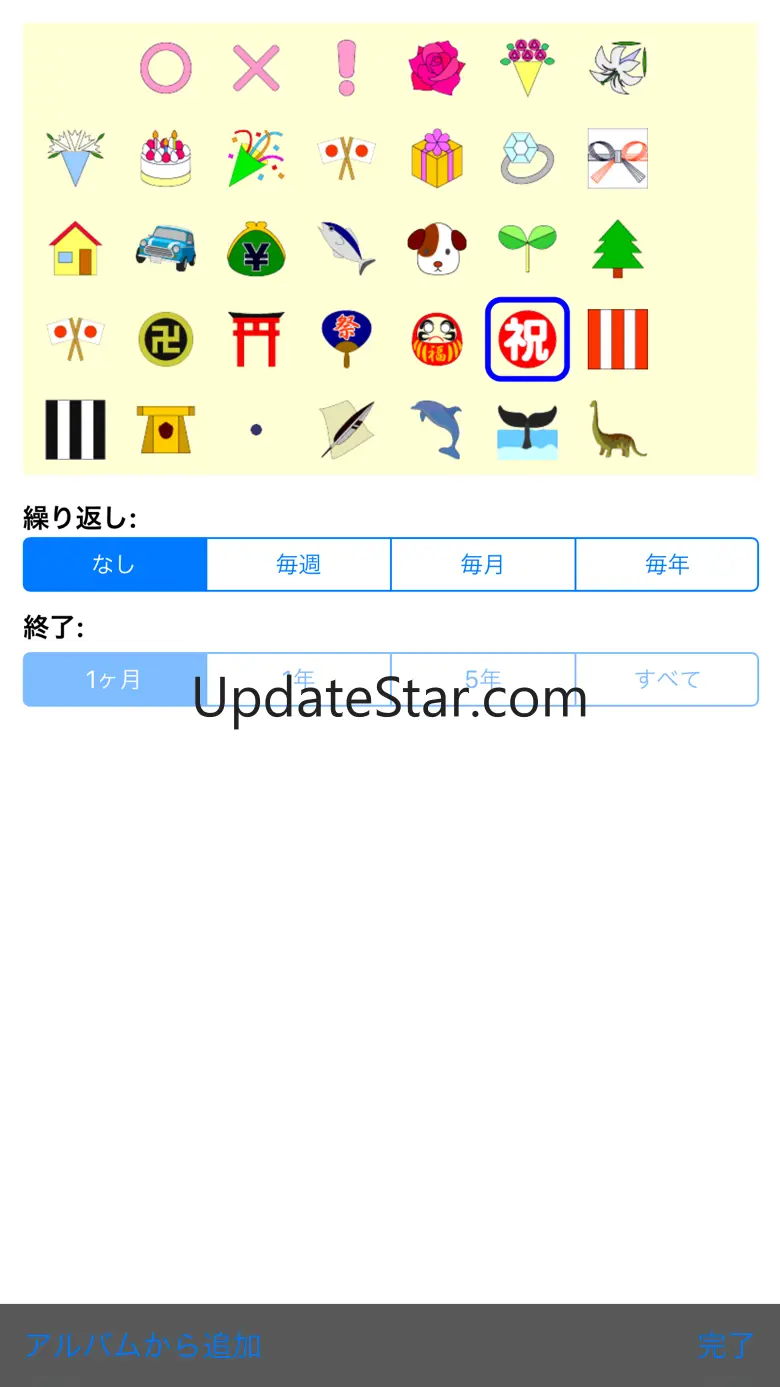 eRokuyo 2.7.3