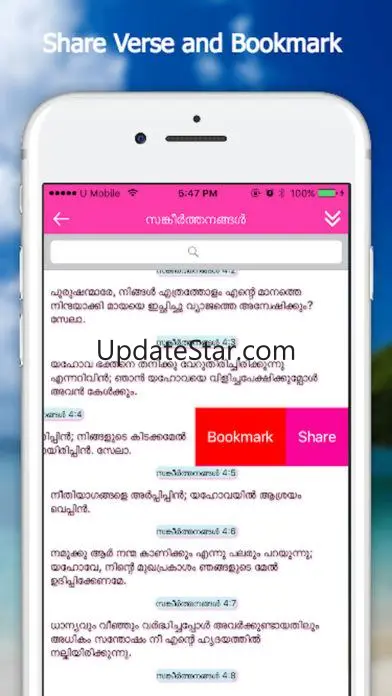 Bible App - Malayalam Offline 2.0