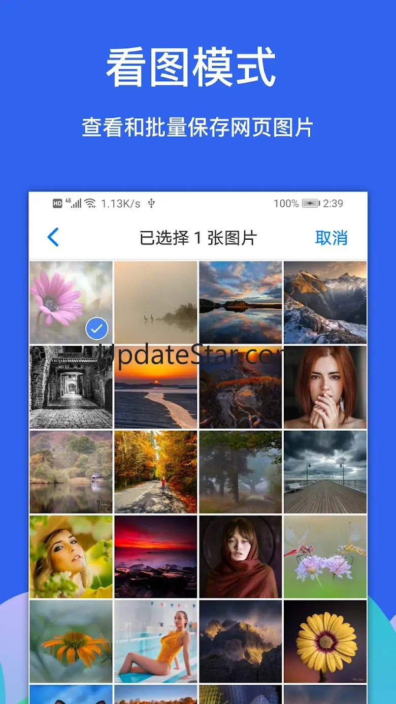 Alook Browser - 8x Speed 20.0