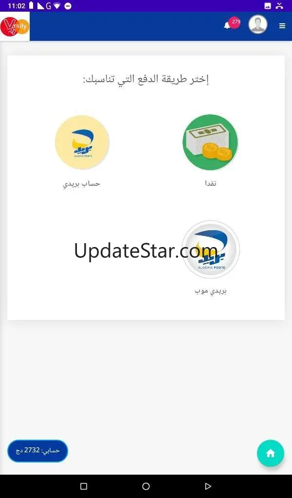 vrsily 1.3