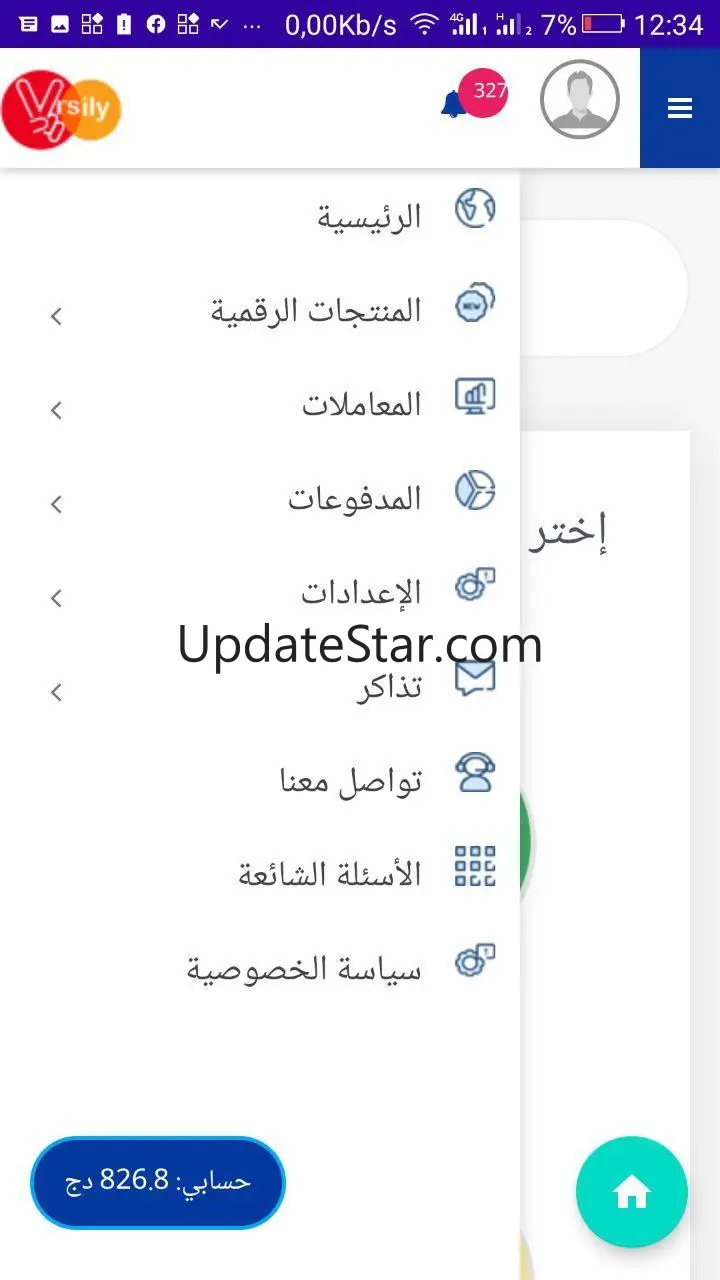 vrsily 1.3