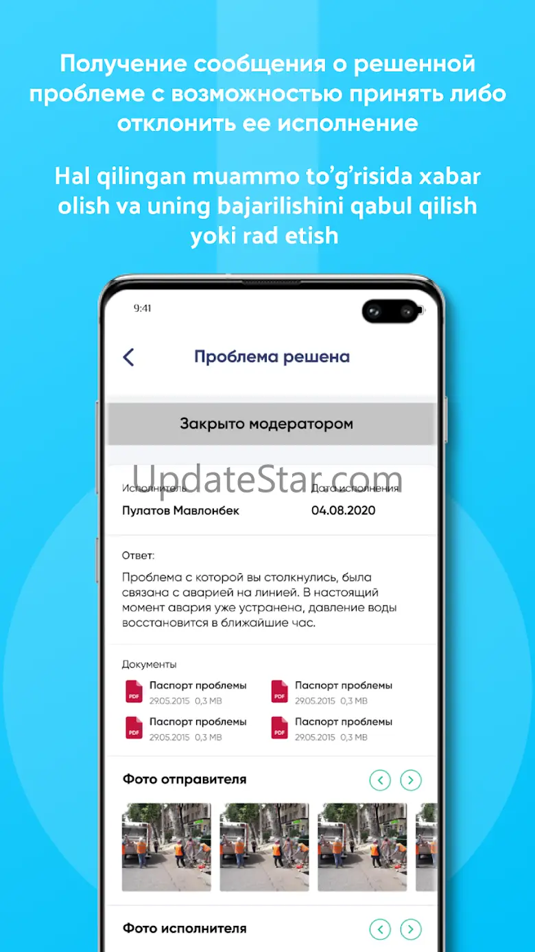 Xalq Nazorati 1.0.8