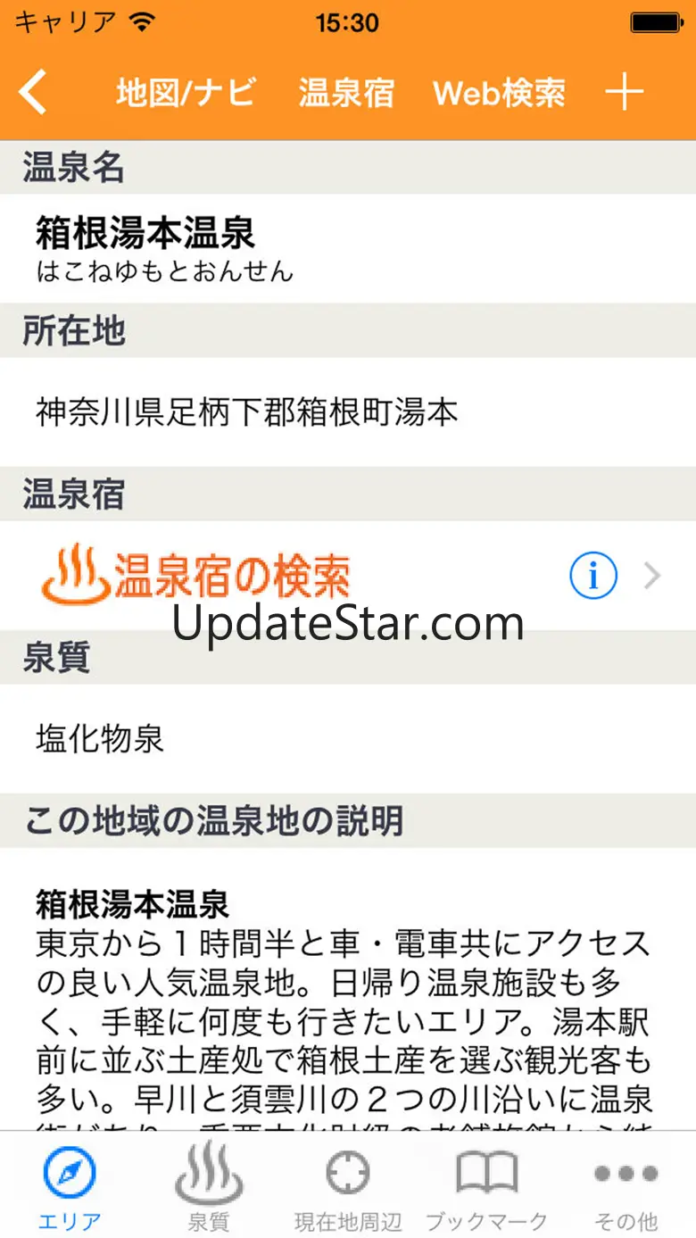 Onsen Search 8.5.7