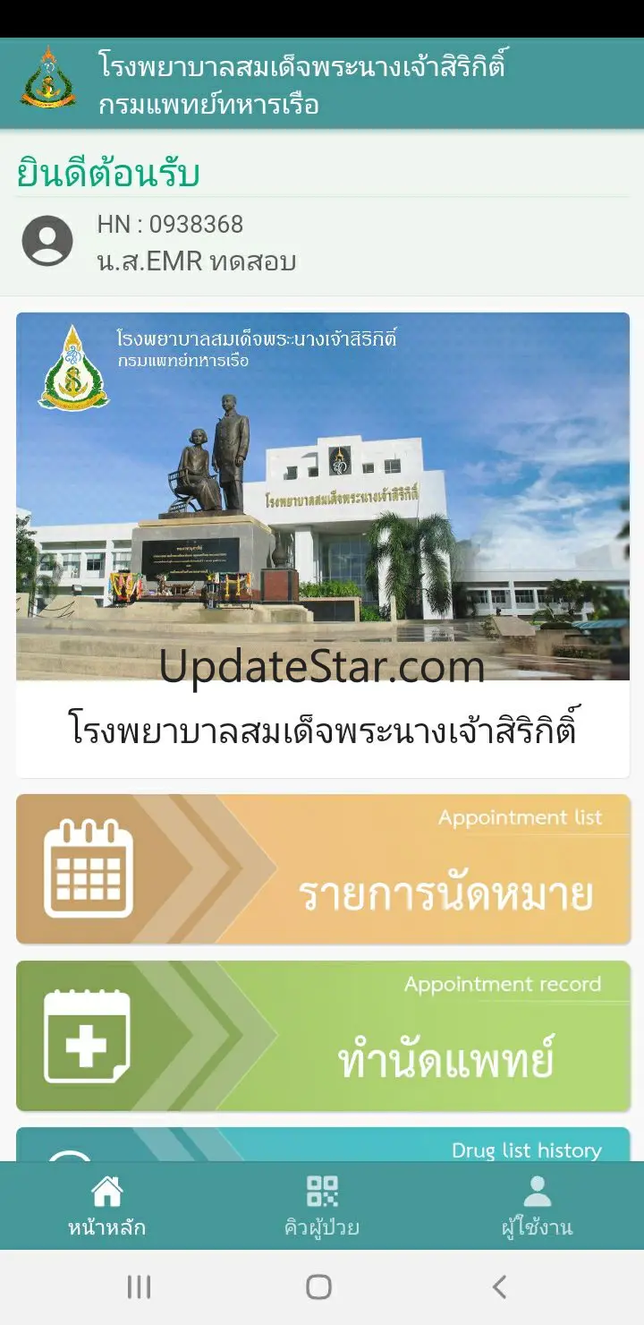 SRK Touch 1.3.0