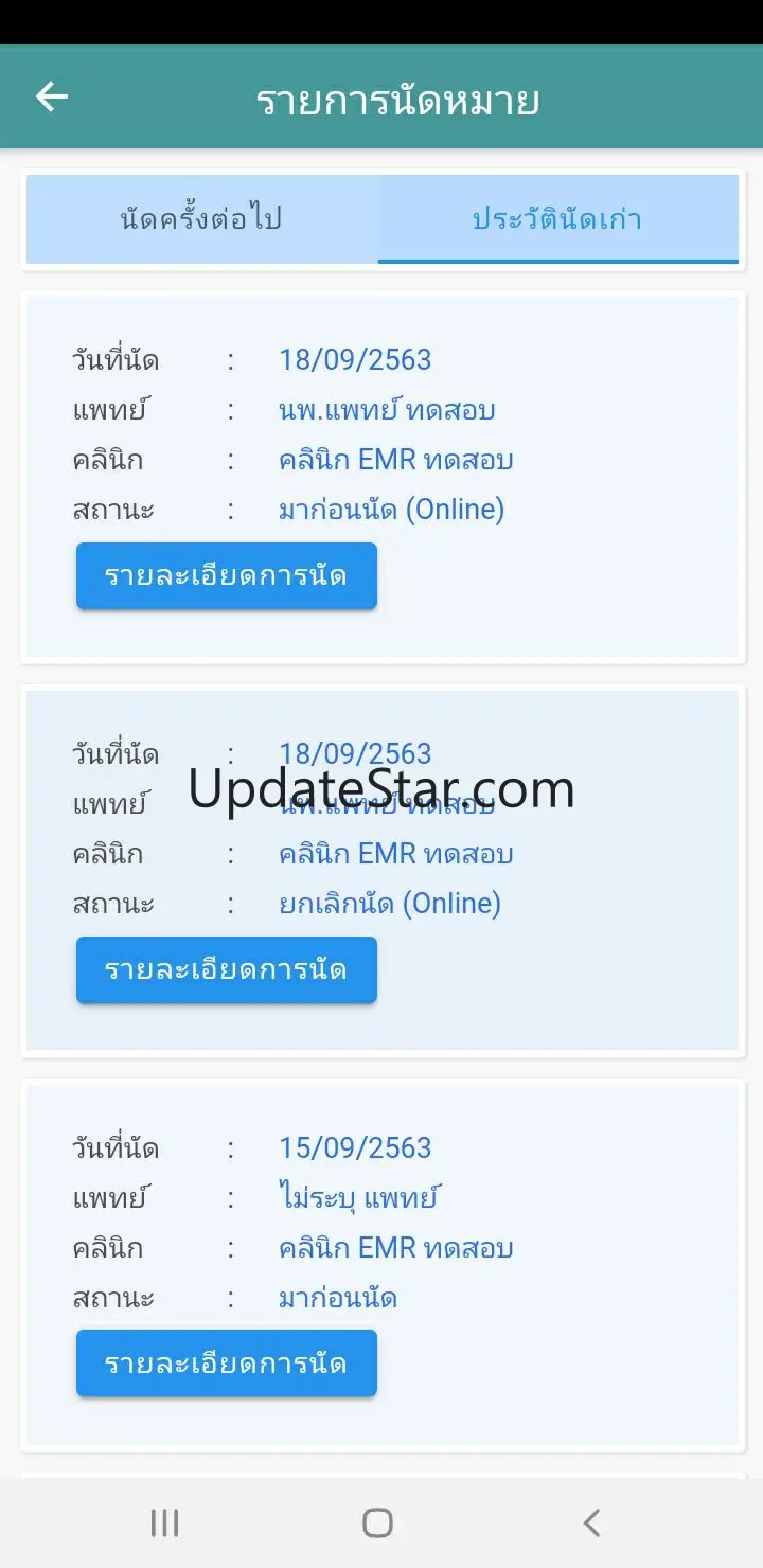 SRK Touch 1.3.0