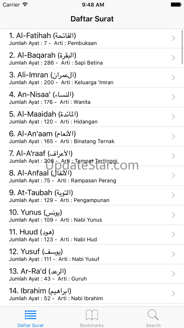 Al Quran Digital 2.1