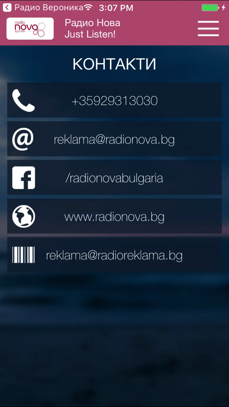 Radio Nova Bulgaria 2.5.2