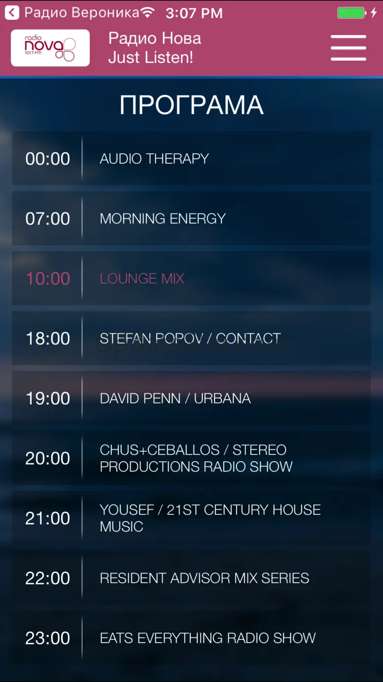 Radio Nova Bulgaria 2.5.2