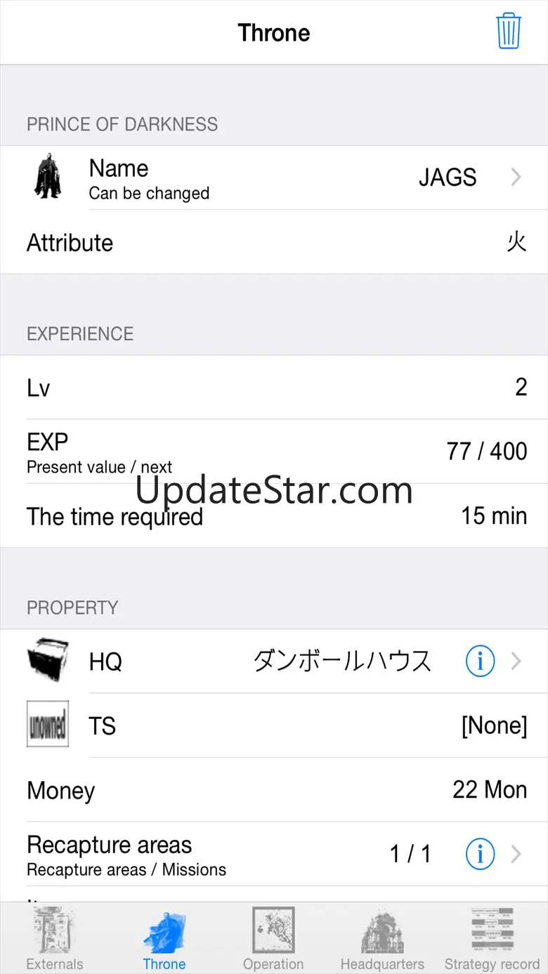 Please Save My Pandemonium! 1.2.9