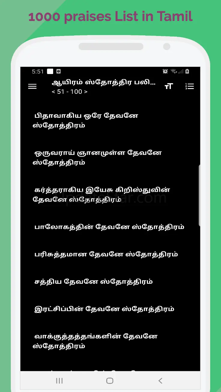 1000 praises in Tamil 2.0