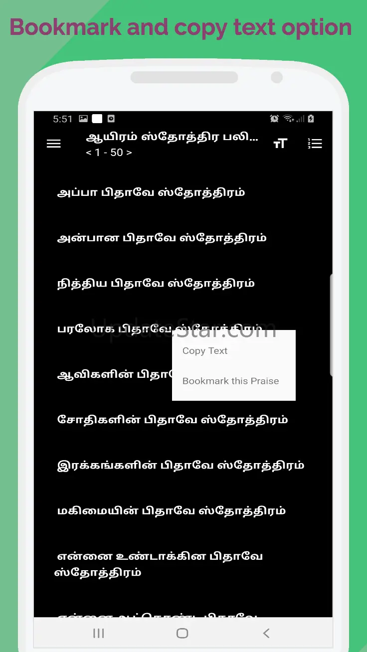 1000 praises in Tamil 2.0