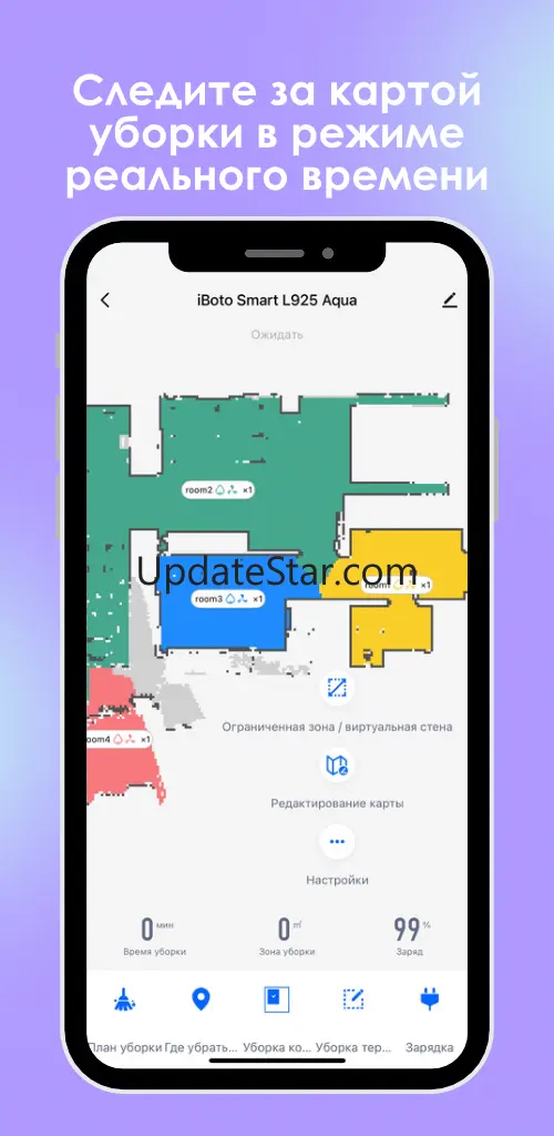 iBoto Smart 5.7.0