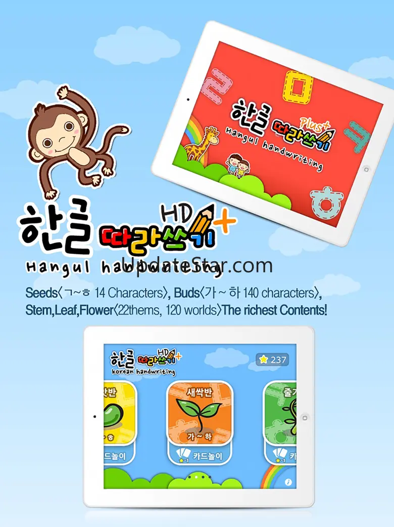 Korean Handwriting HD Plus 3.5.2