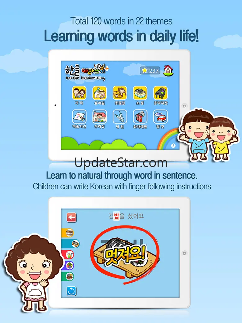 Korean Handwriting HD Plus 3.5.2
