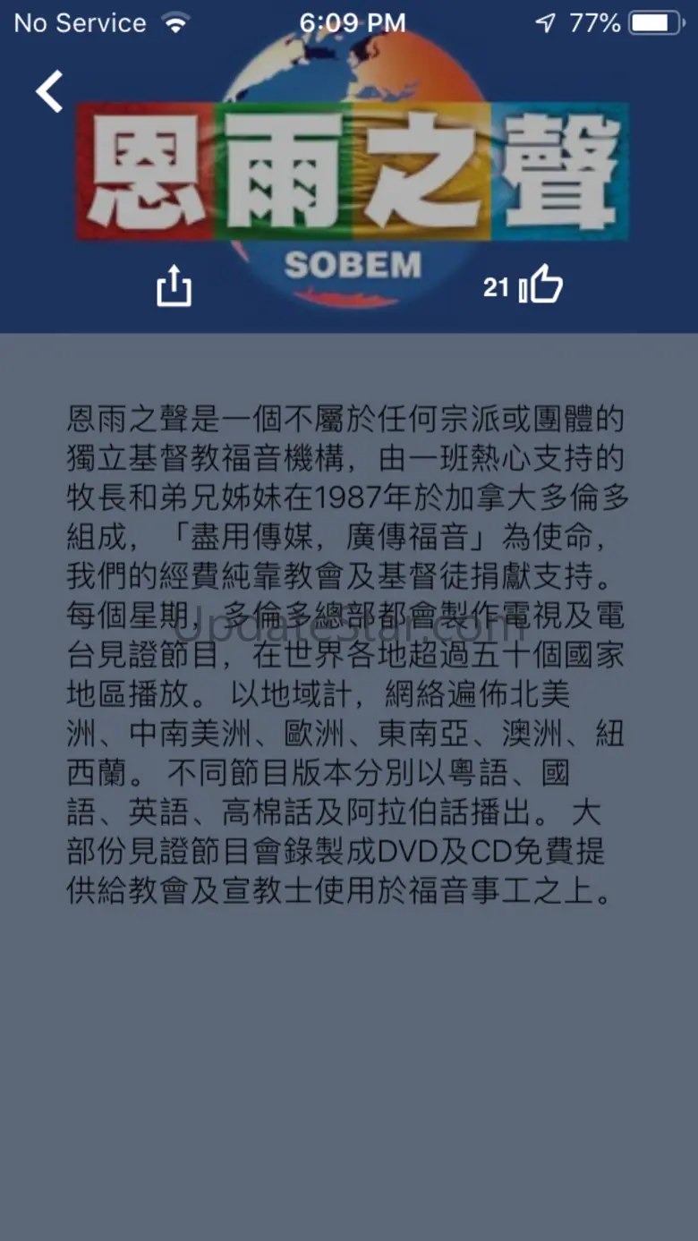 SOBEM 6.95.0