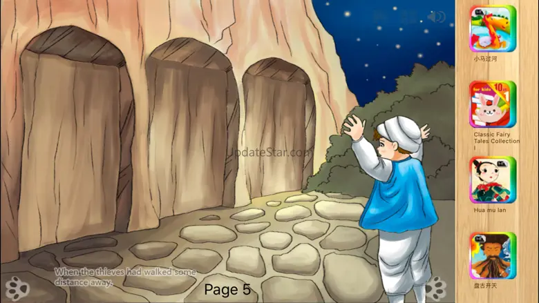 Ali Baba and Forty Thieves v15.0
