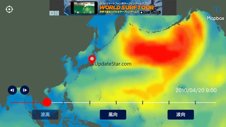 Wave & Wind Simulator 2.0