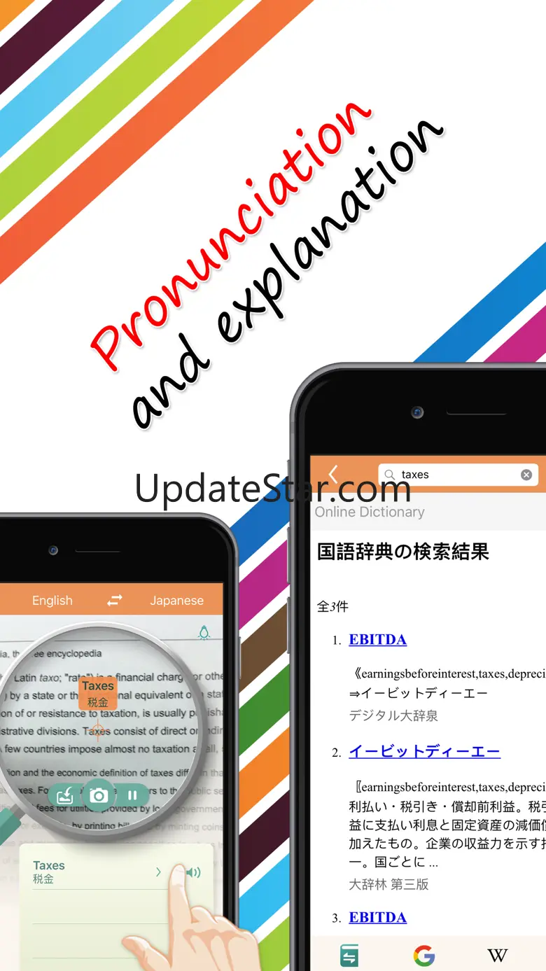 Worldictionary 5.3.1